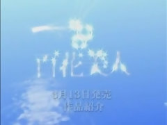 Asiatique, Compilation, Japonaise