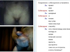 Exhib, Masturbation, Nénés, Voyeur