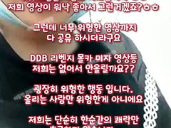 Amateur, Asiático, Mamada, Corrida, Corridas, Pajear, Masturbación, Camara web