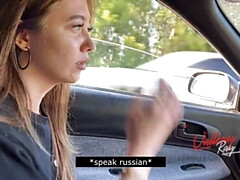 Amateur, Mamada, Morena, Coche, Europeo, Pov, Realidad, Ruso