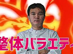 アジア人, 足, フェティッシュ, マッサージ