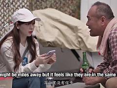 Chinese Creampie in the Wilds