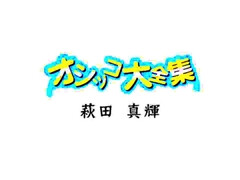 Asiatisch, Arsch, Braunhaarige, Masturbation, Pissen, Muschi, Jungendliche (18+), Titten