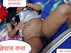 Desi New Wife Angry Fucking - Clear Audio Bengali Homemade