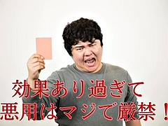 Любители, Красотки, Минет, Фетиш, Ласковые ручки, Японки