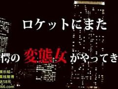 お尻, 茶髪の, 巨乳な, フェティッシュ, グループ, 日本人, オマンコ, ティーン