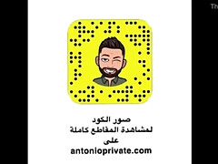 In den arsch, Arabisch, Gruppensex