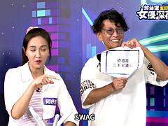 Asiatique, Nana, Gros seins, Bikini, Brunette brune, Actrice du porno, Nénés