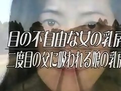 Amateur, Asiático, Japonés