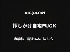 デカパイ, フェラチオ, ディルド, 顔射, 日本人, ストッキング, おもちゃ, のぞき