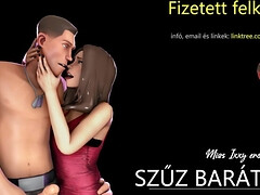 Любители, Домашнее видео